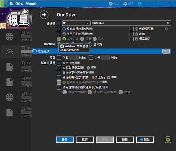 螢幕擷取畫面 2026-06-09 151611